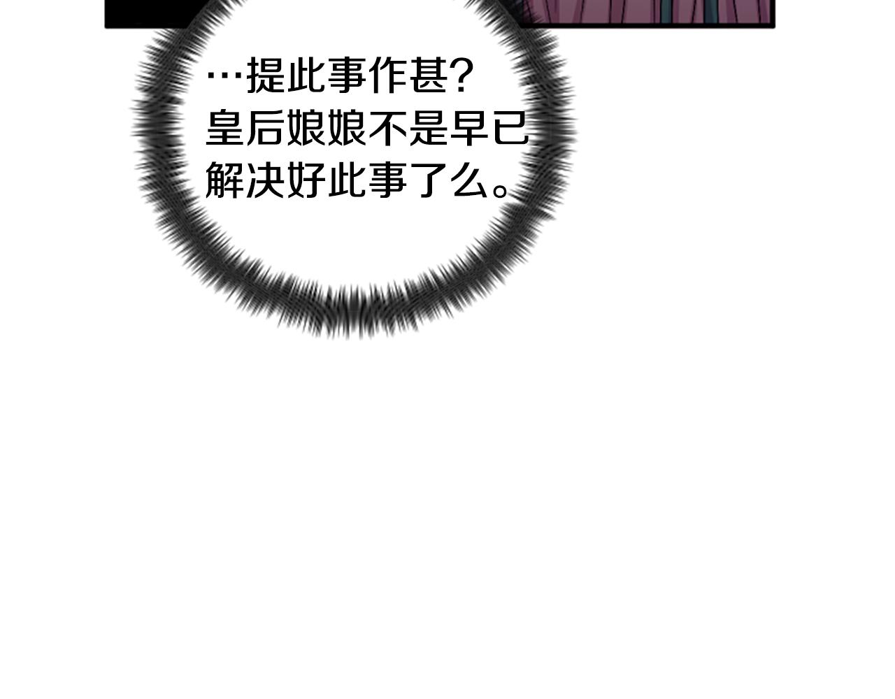 第 104 页
