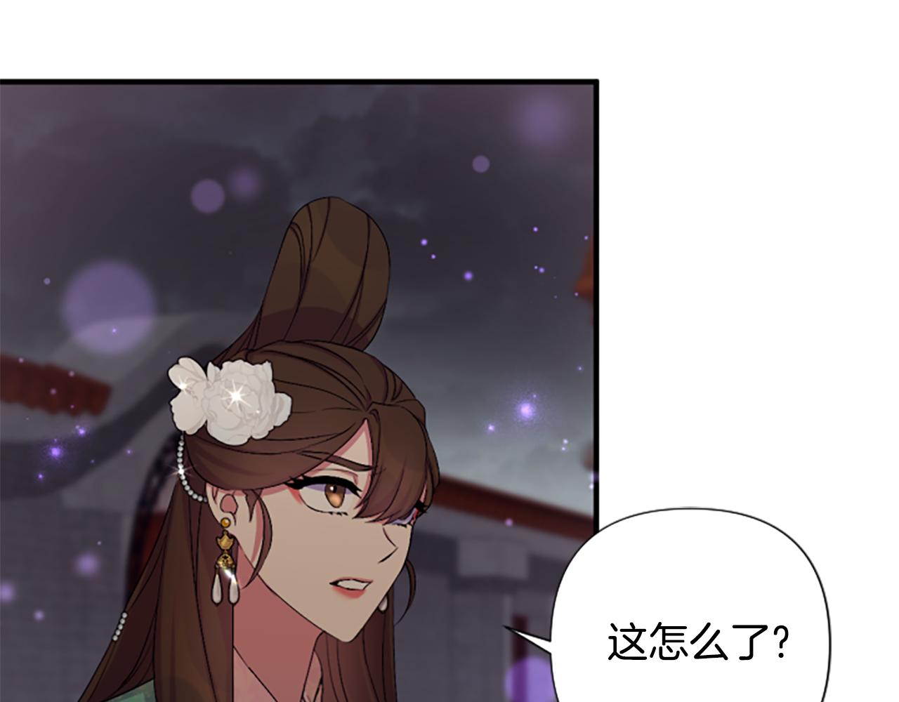 第 105 页