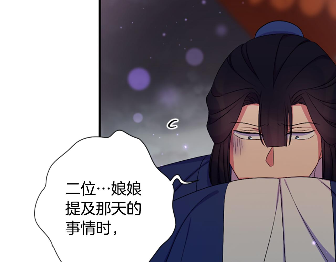 第 107 页