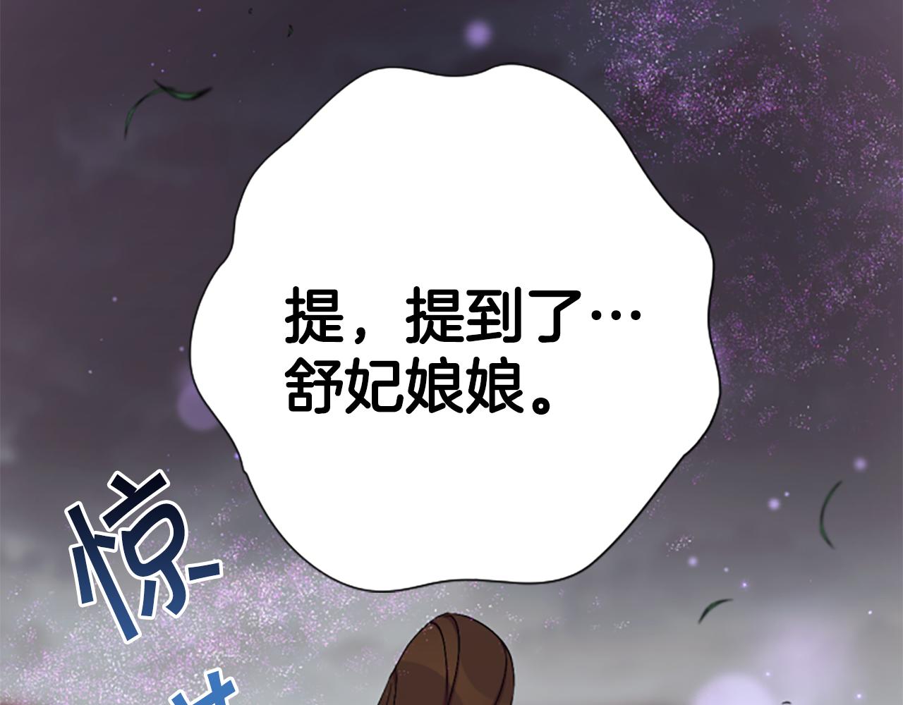 第 109 页