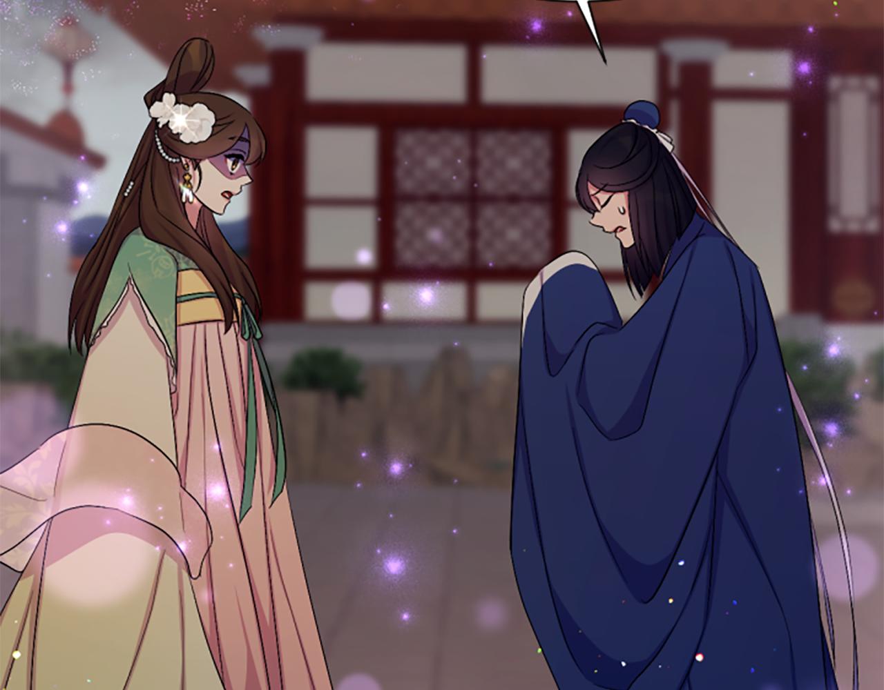 第 117 页