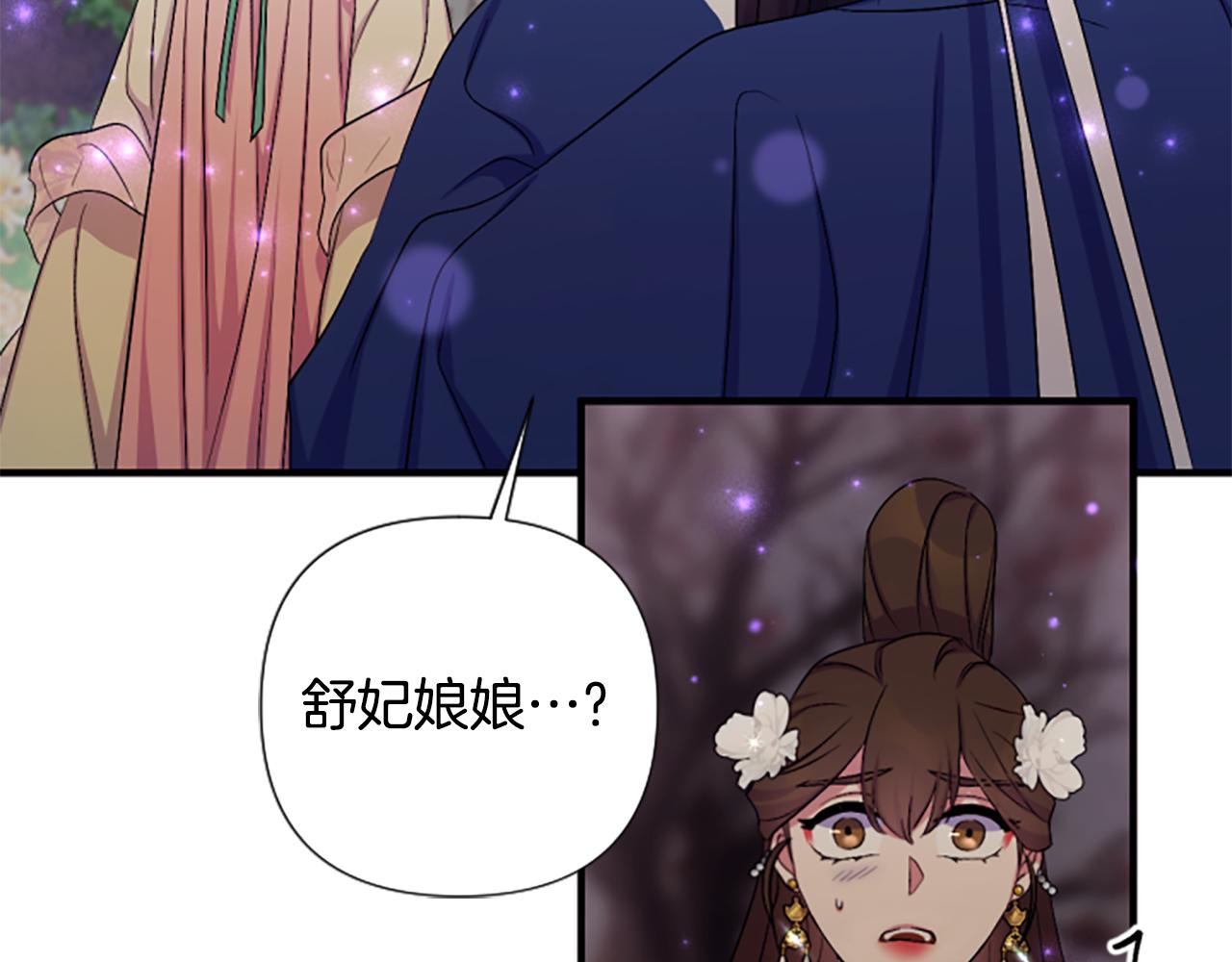第 120 页