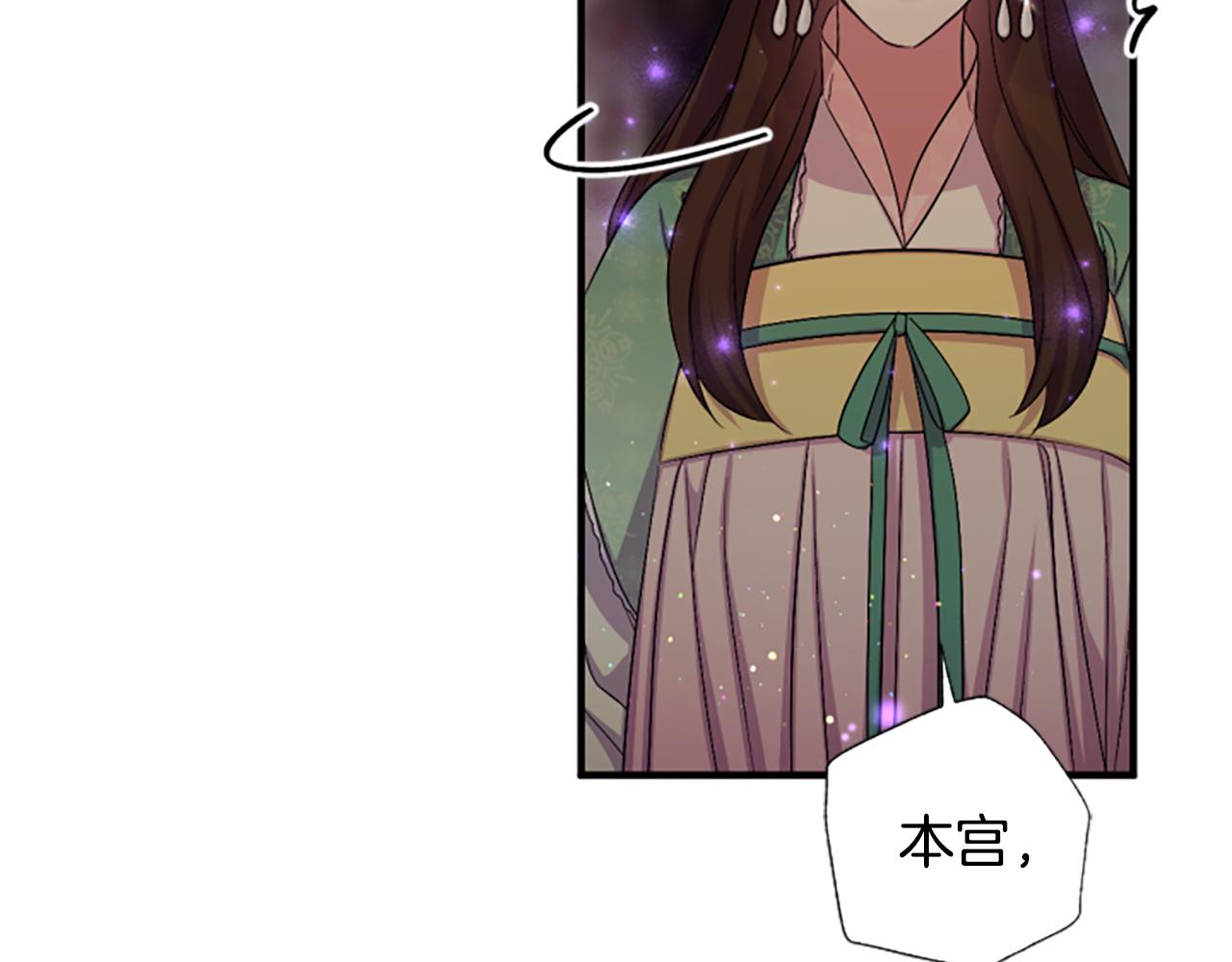 第 121 页