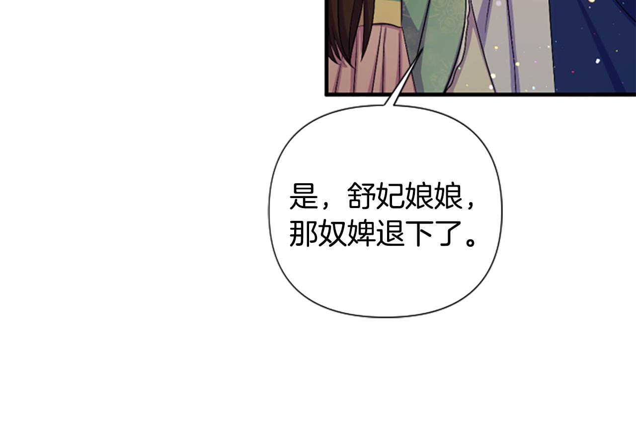 第 127 页