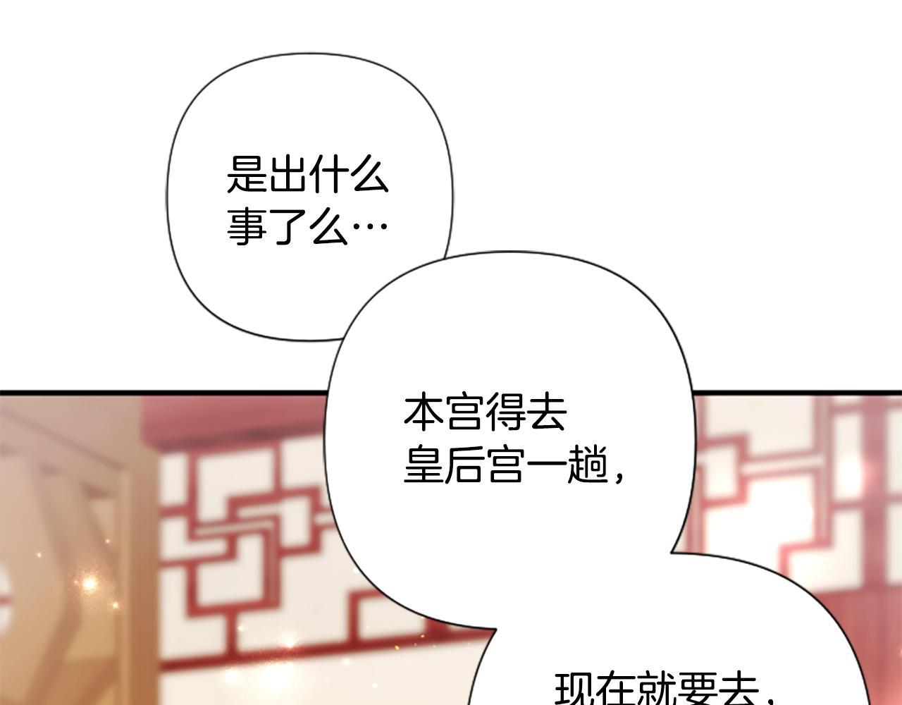 第 133 页