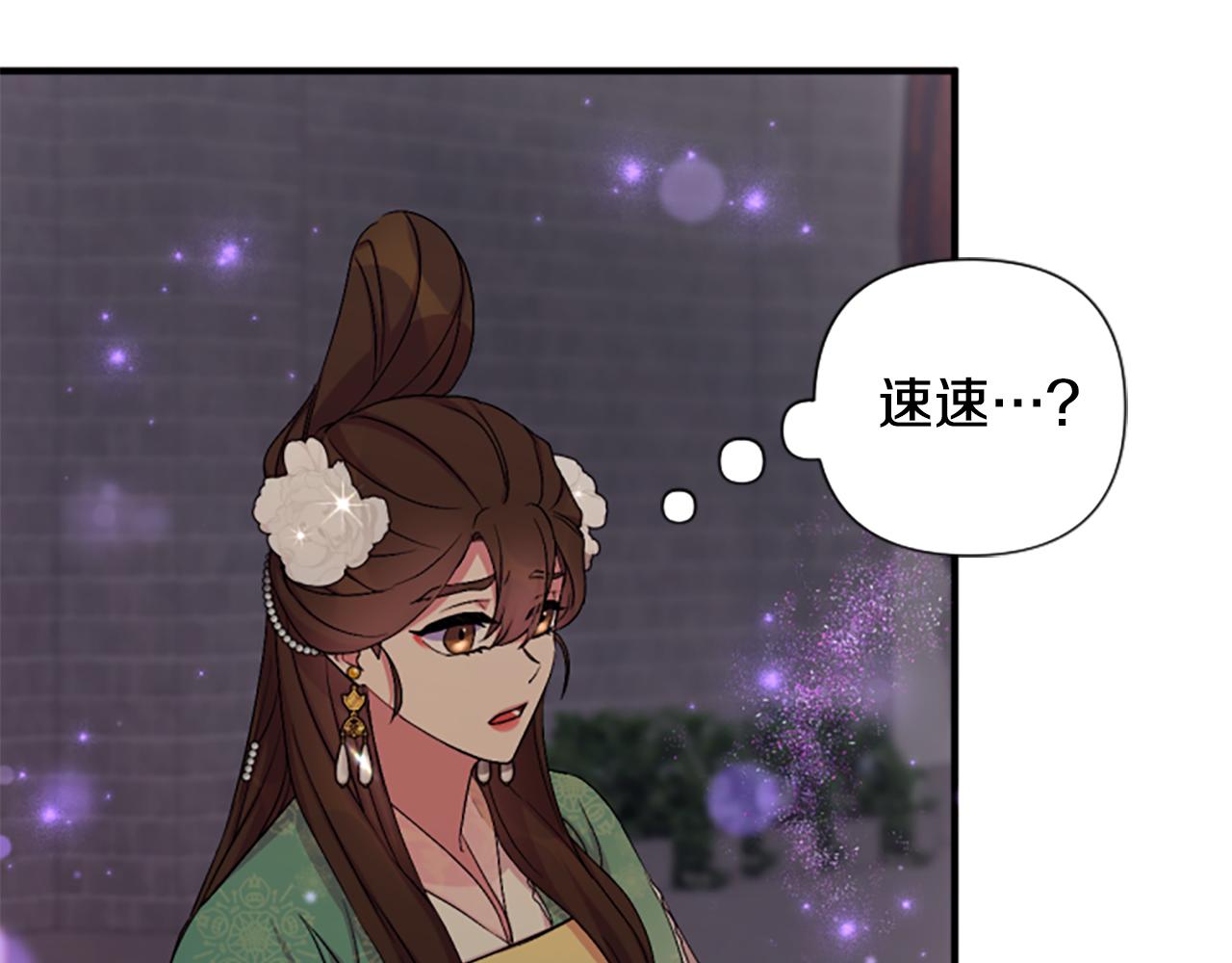 第 78 页