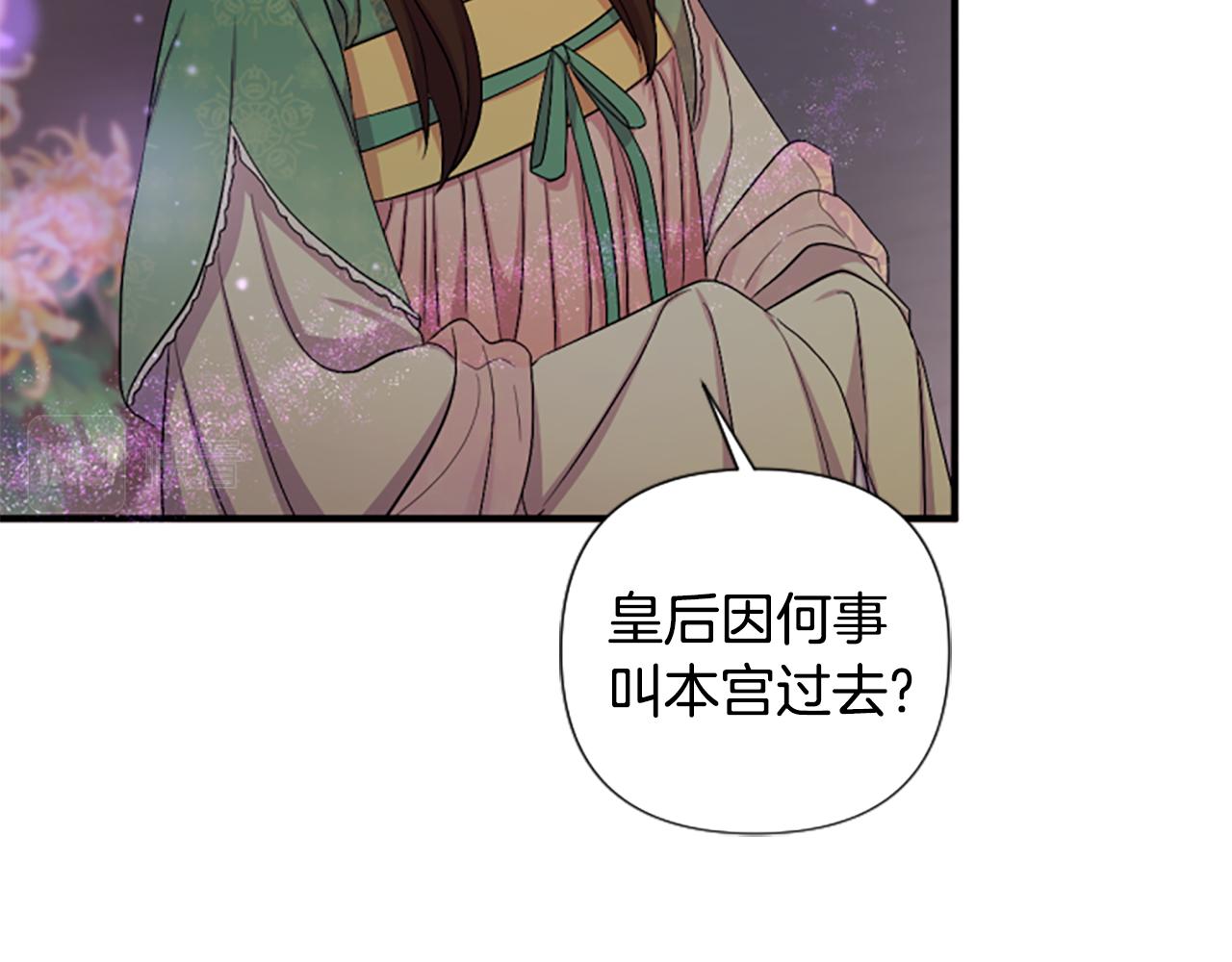 第 79 页