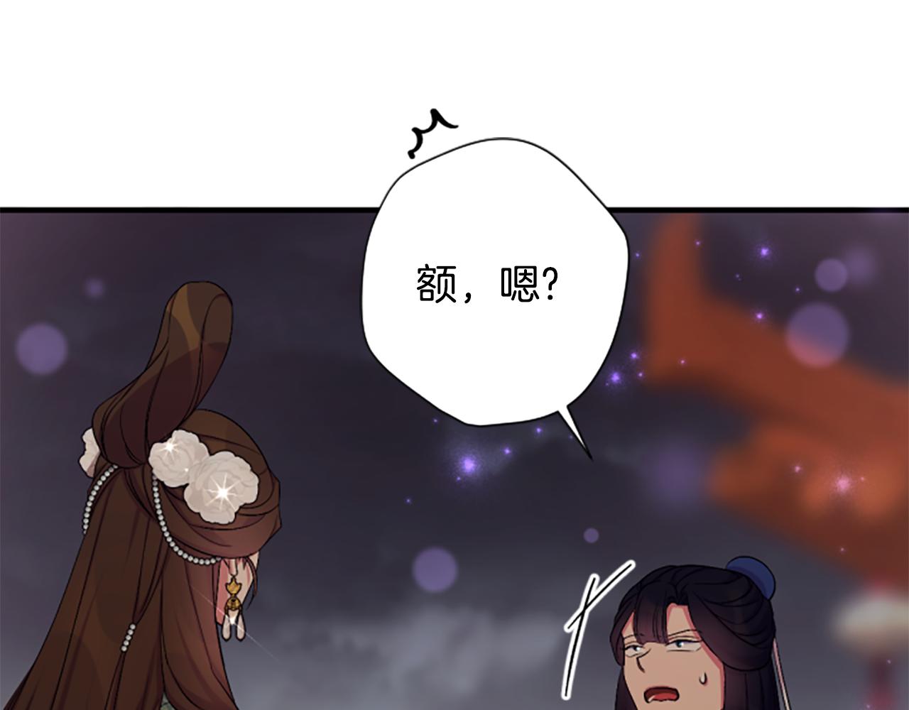 第 91 页