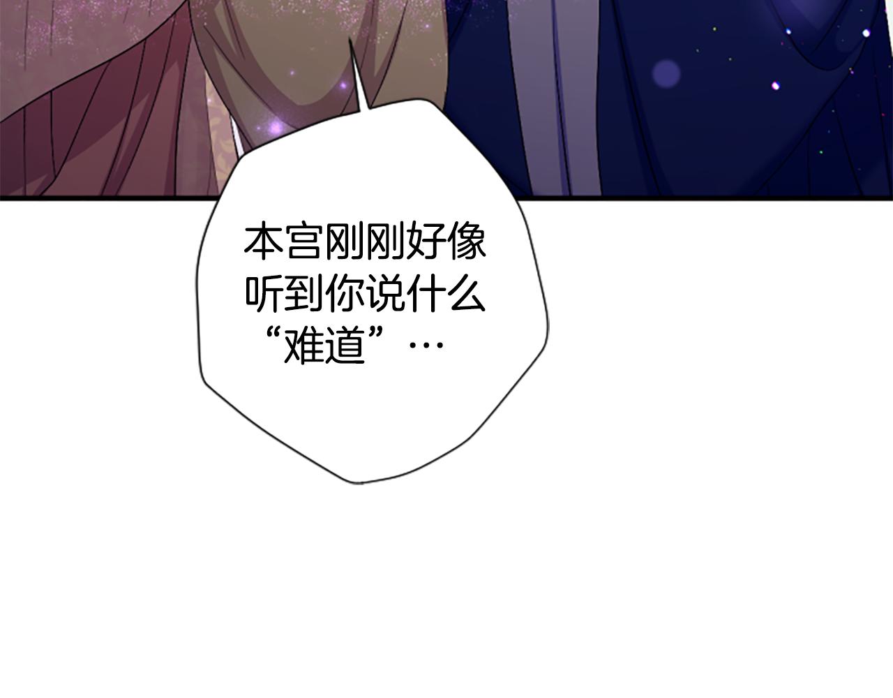 第 93 页