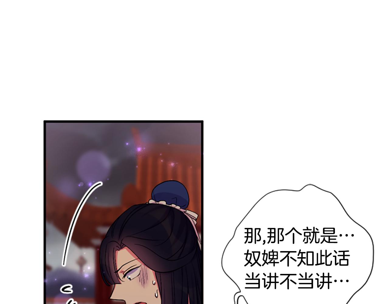 第 94 页
