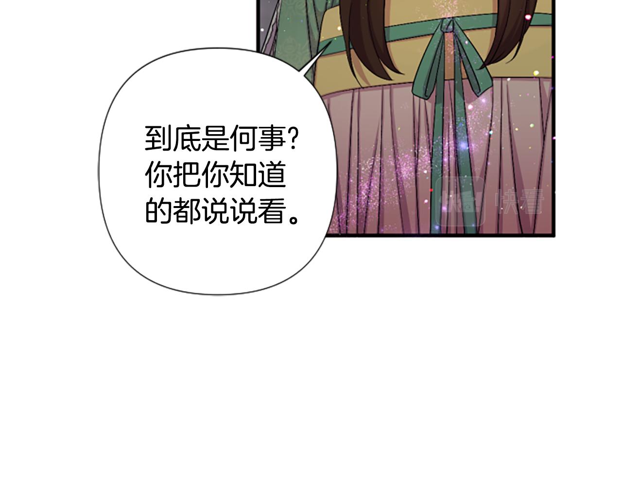 第 97 页