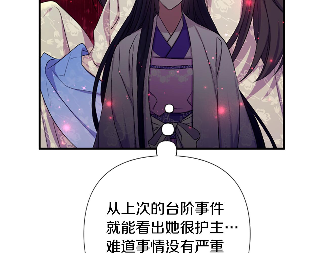 第 101 页