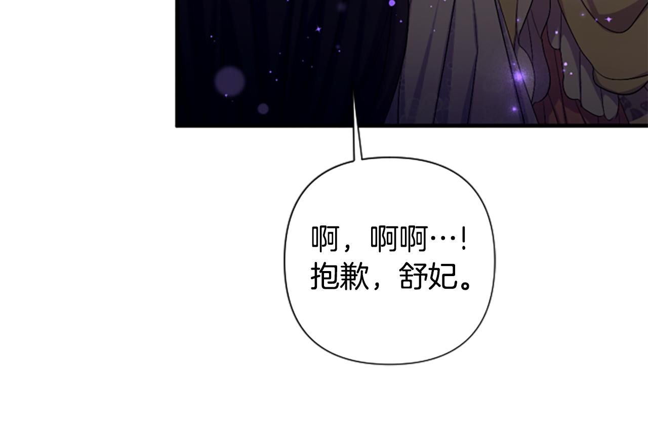 第 107 页