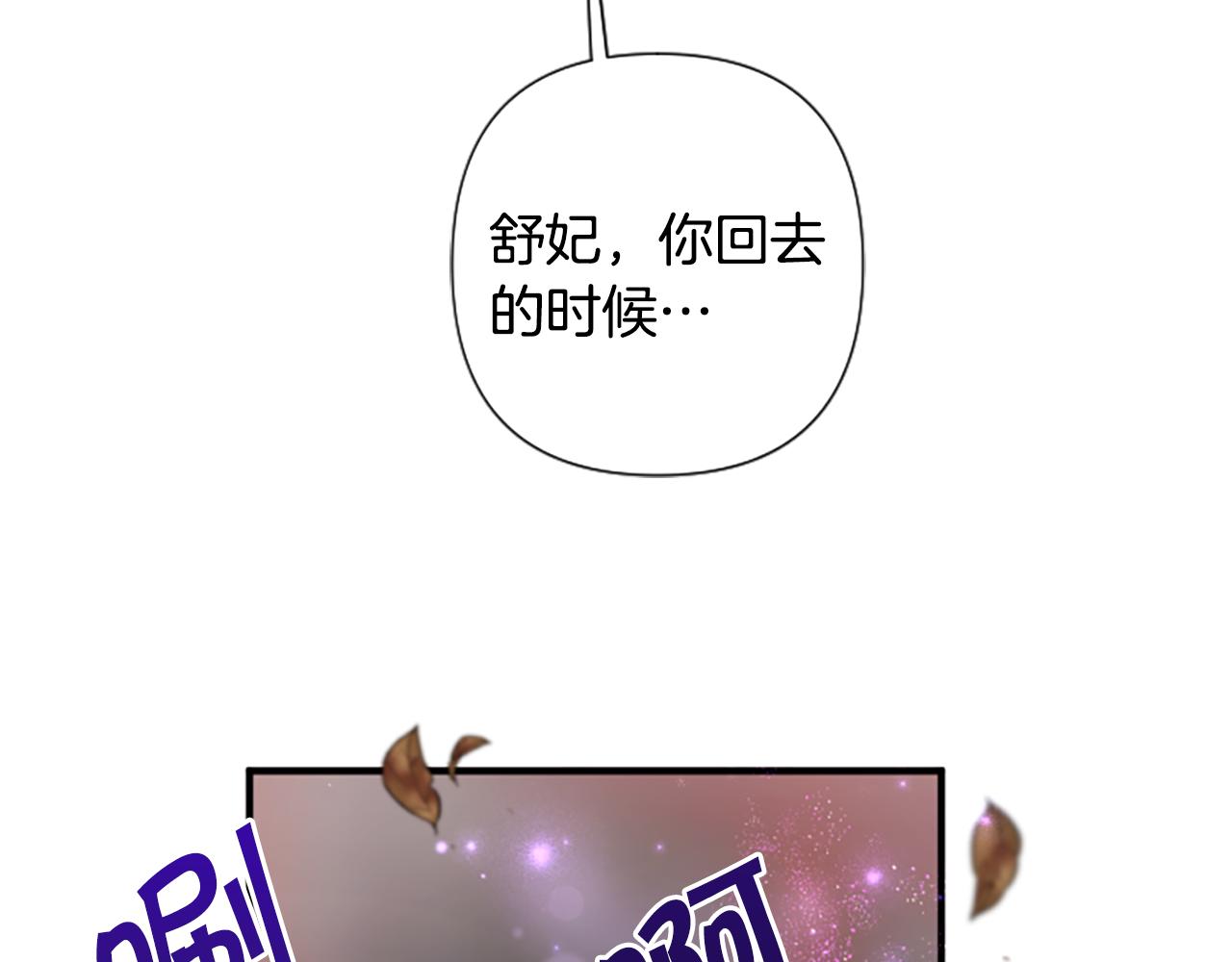 第 110 页