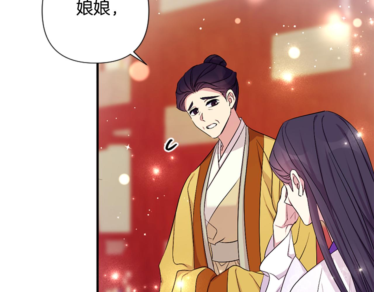 第 120 页