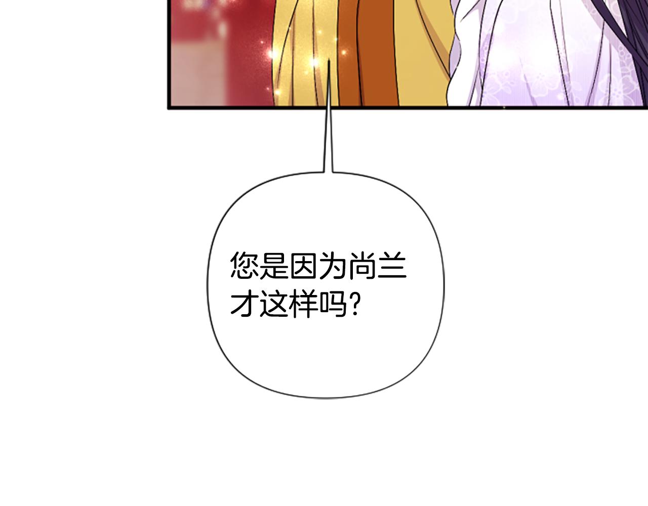 第 121 页