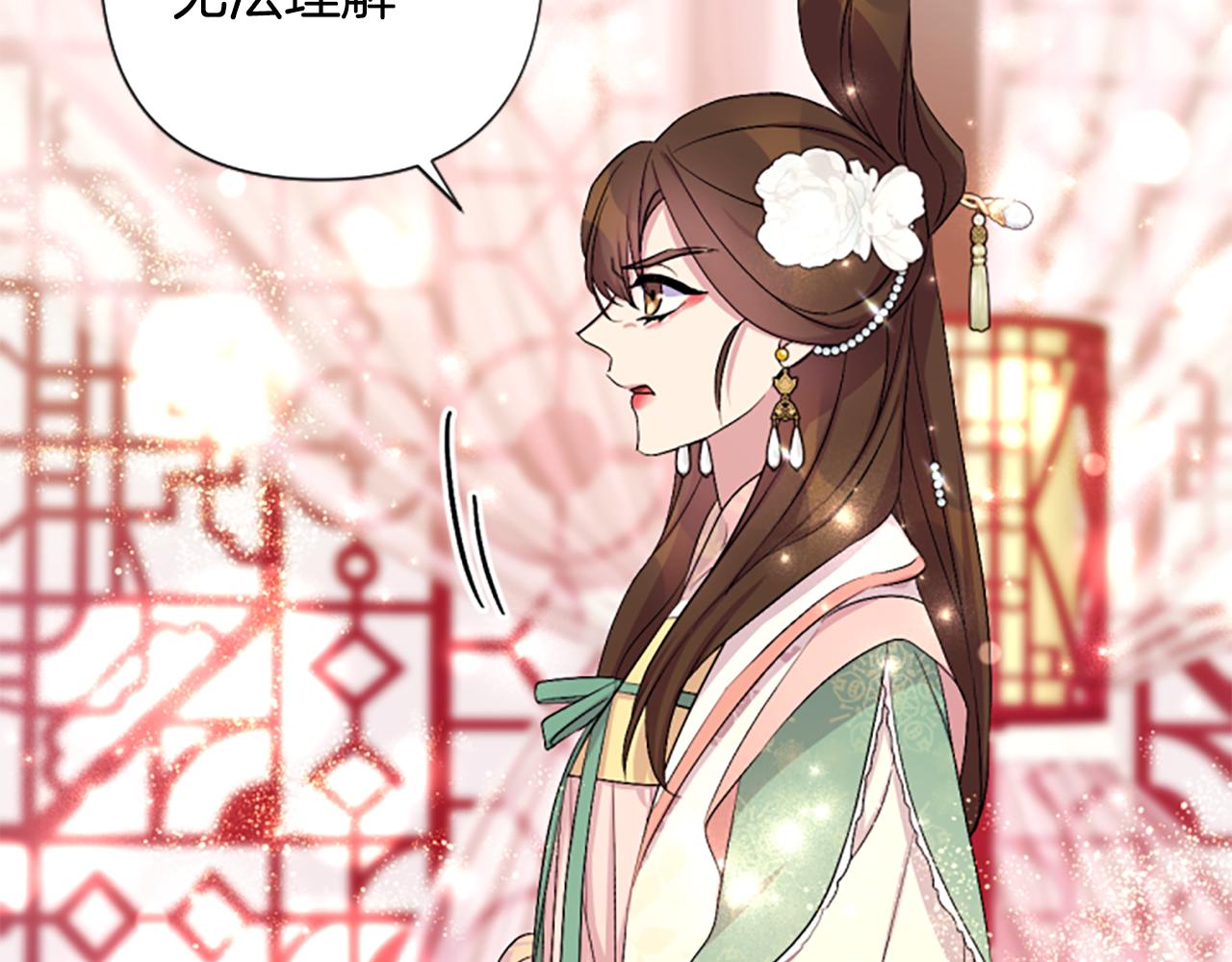 第 61 页