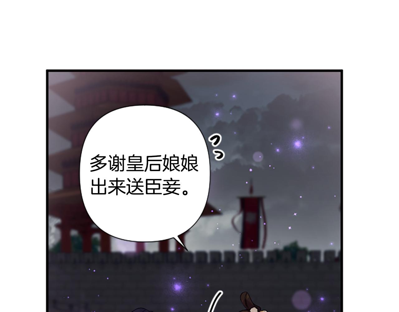 第 81 页