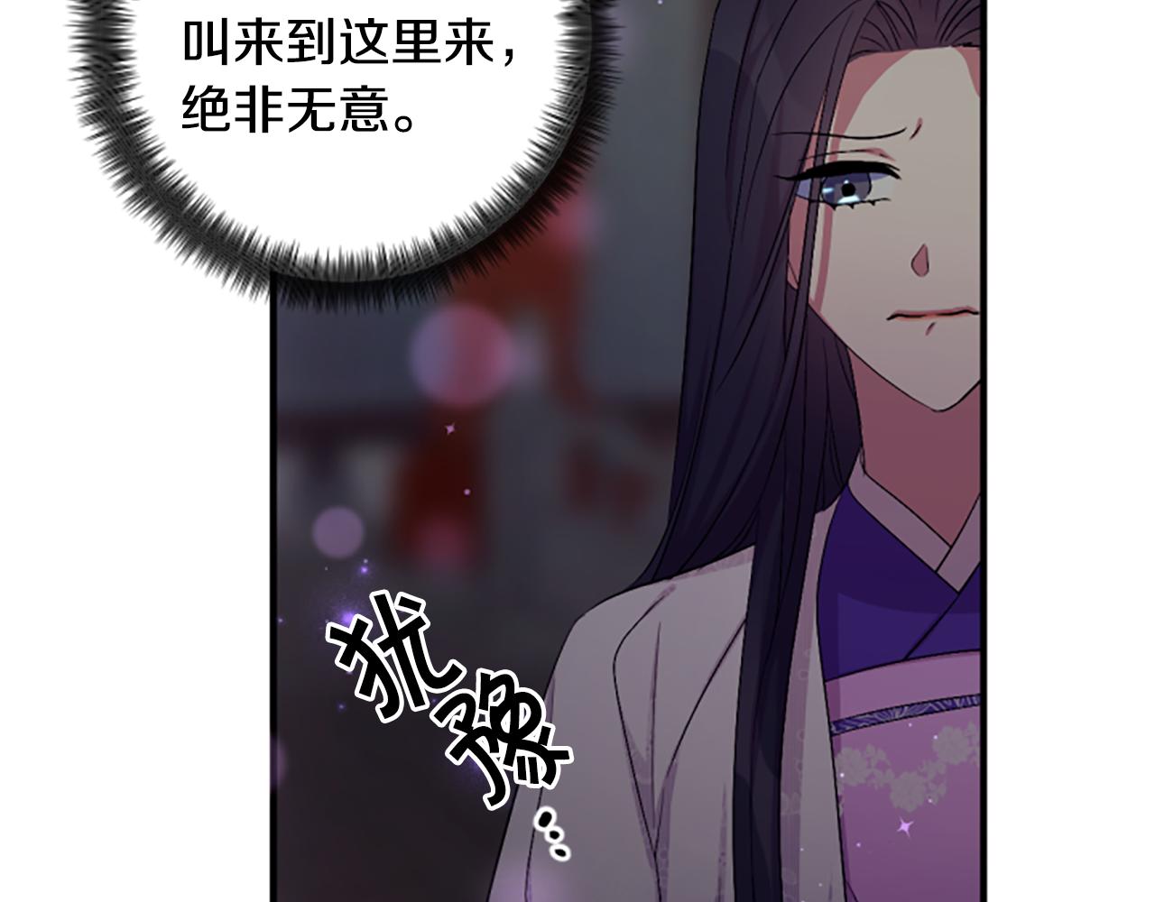 第 88 页