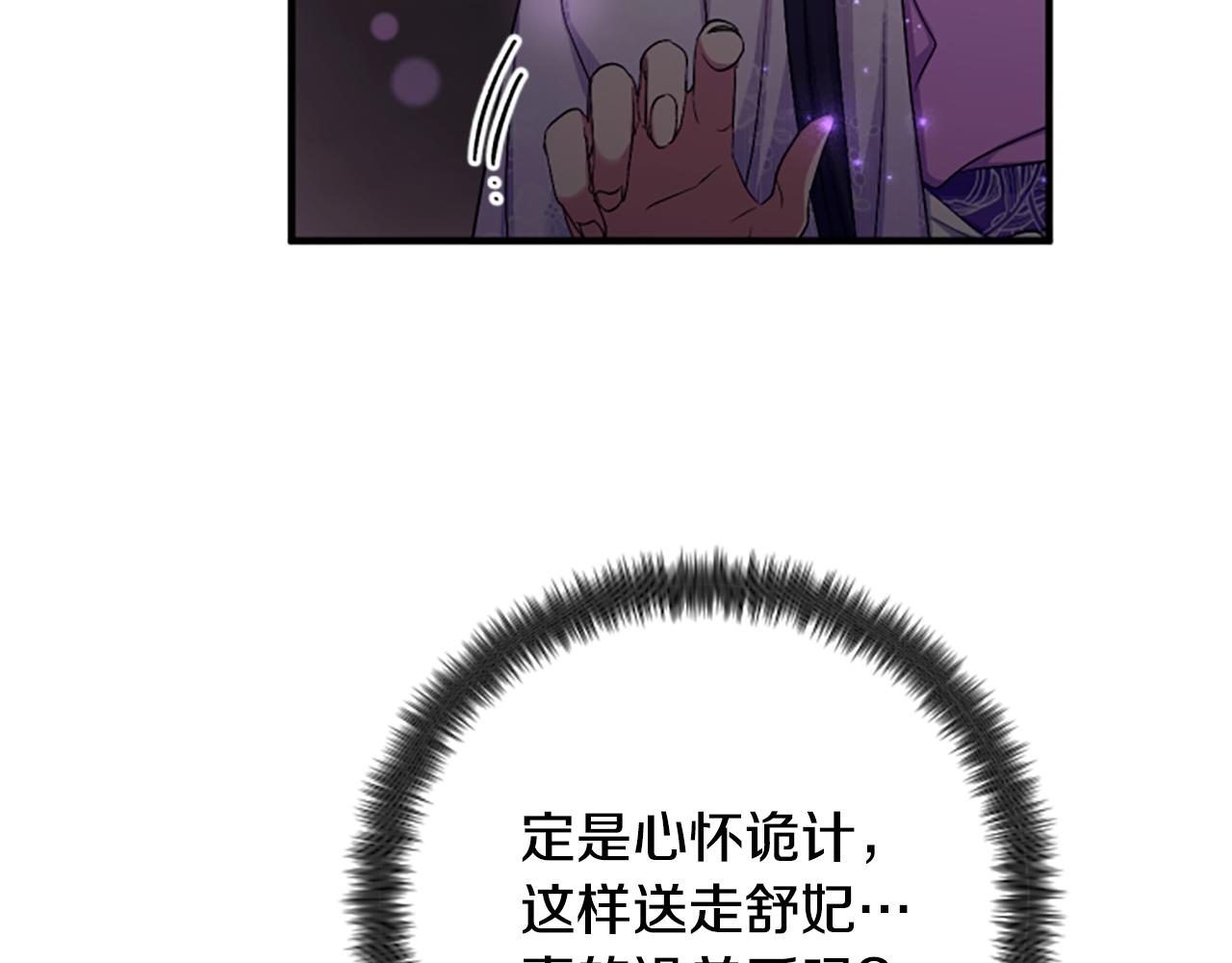 第 89 页