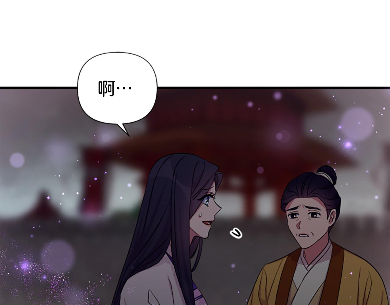 第 93 页
