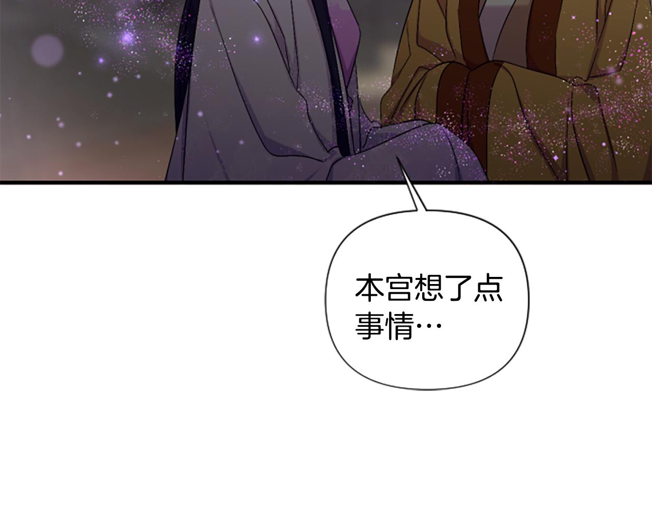第 94 页