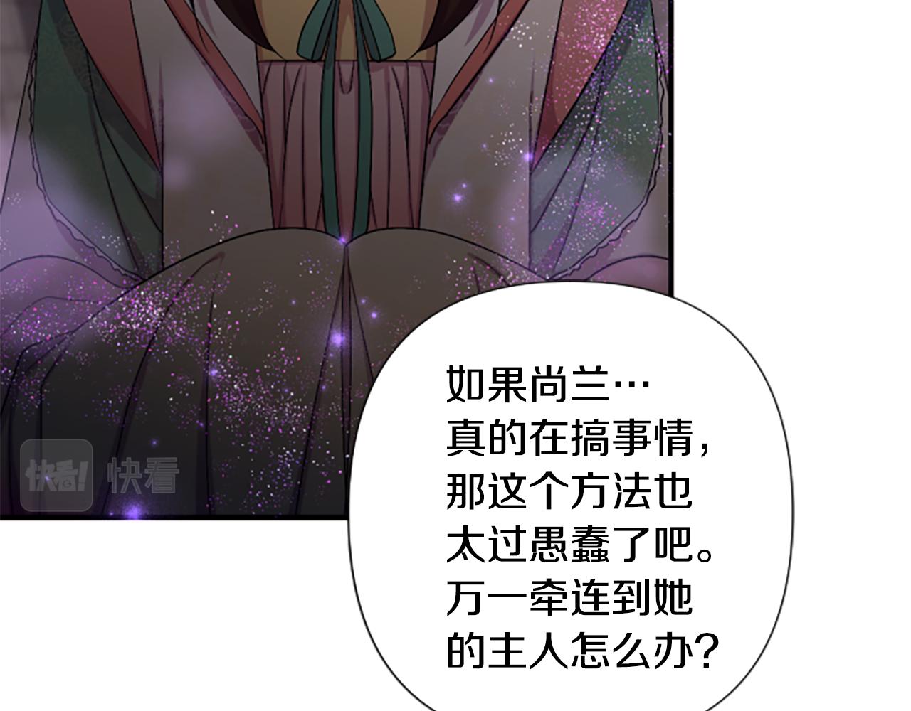 第 98 页