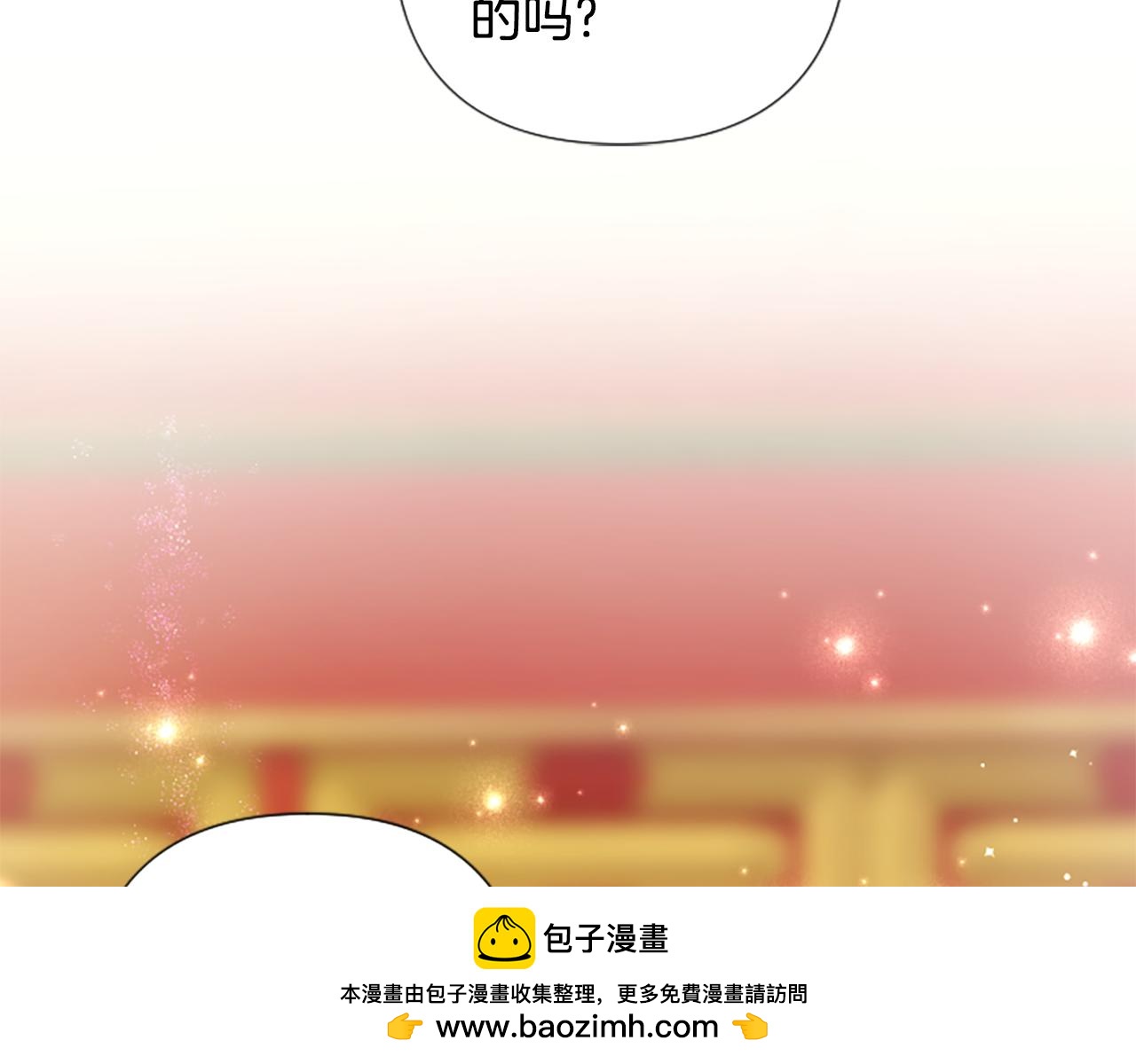 第 100 页