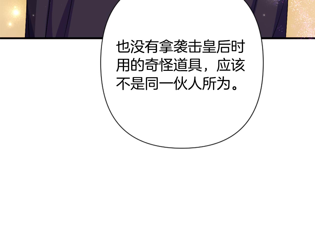 第 103 页