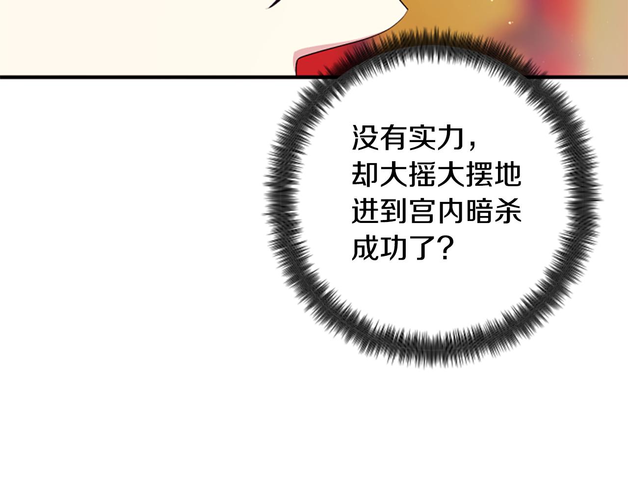 第 105 页