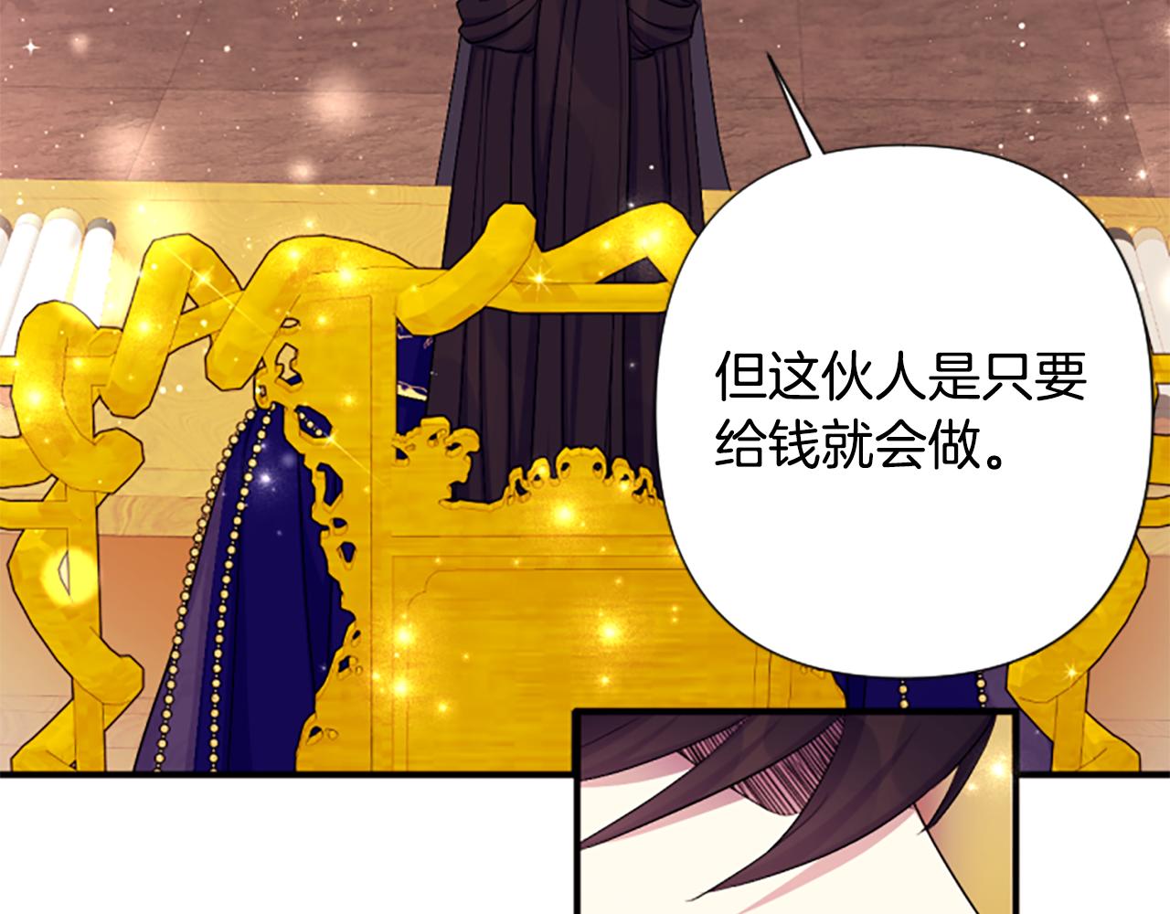 第 107 页