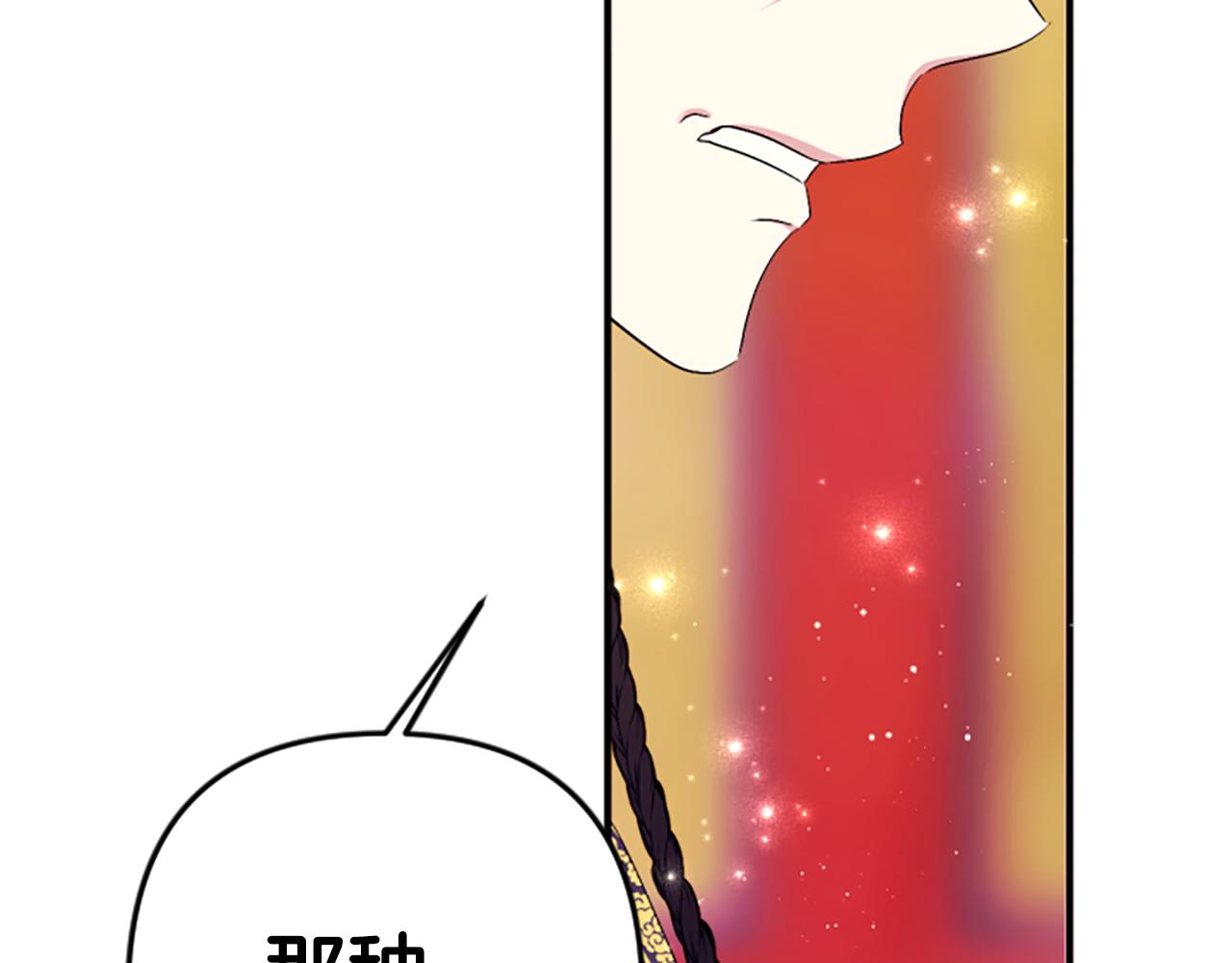 第 108 页