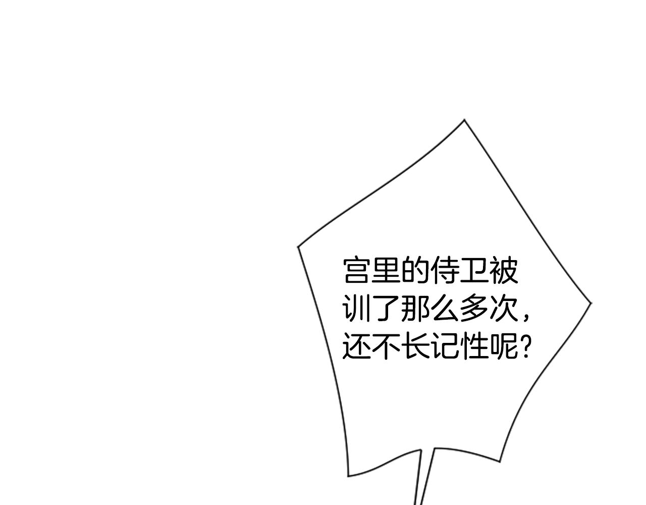 第 113 页