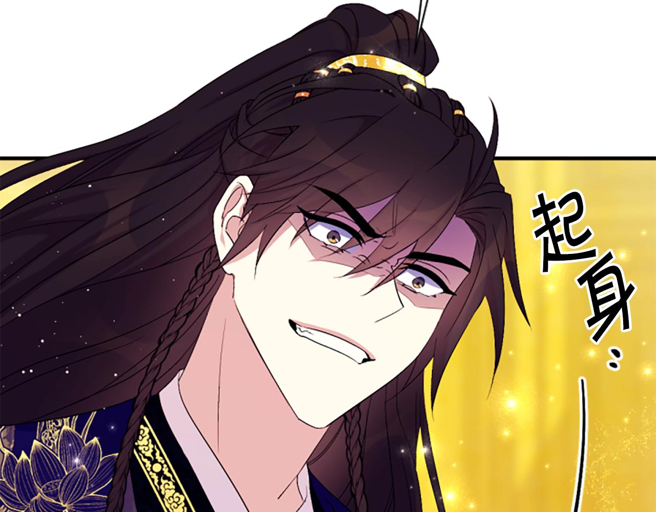 第 114 页
