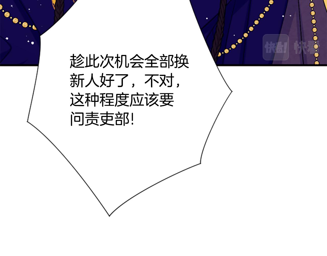 第 116 页