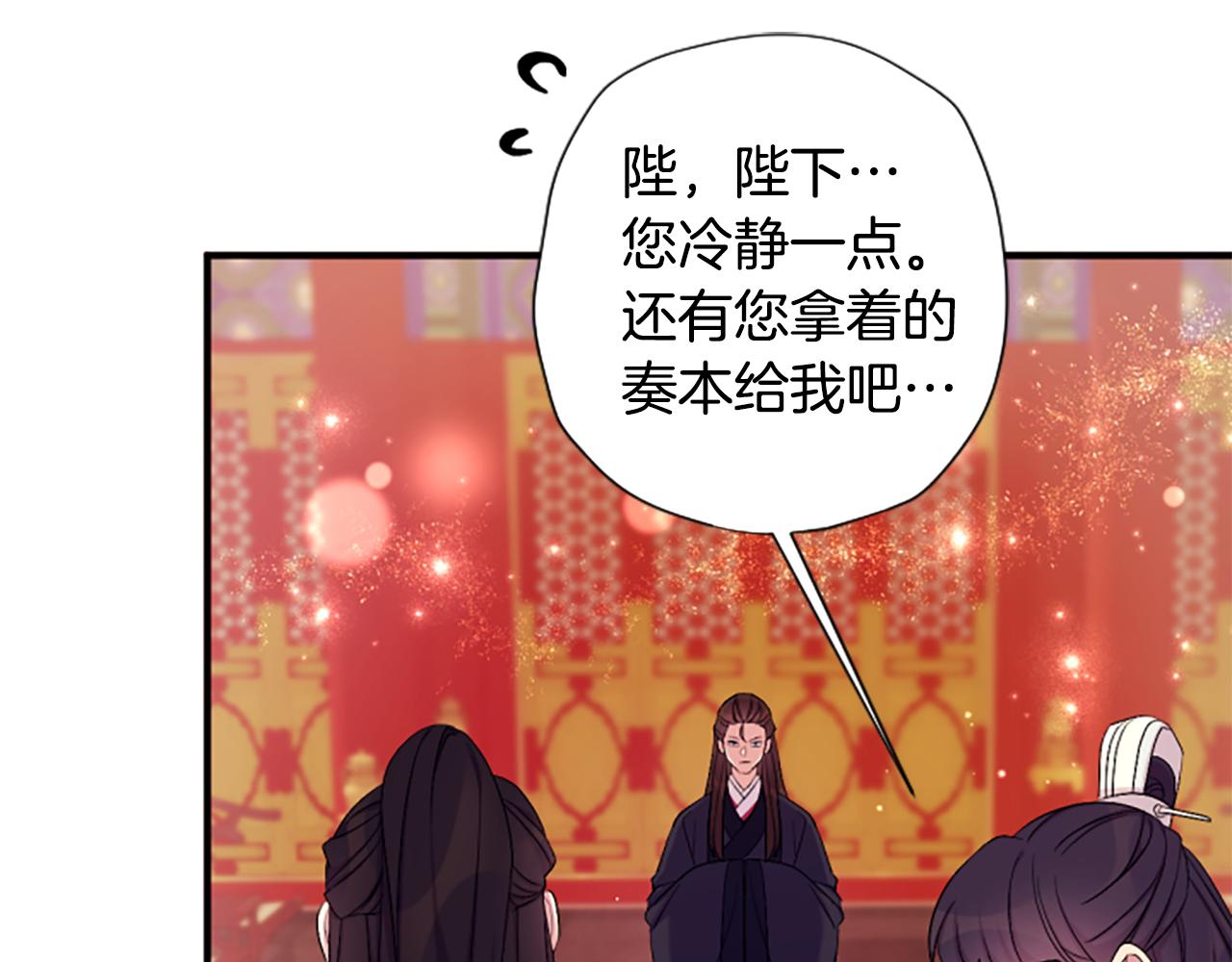 第 118 页