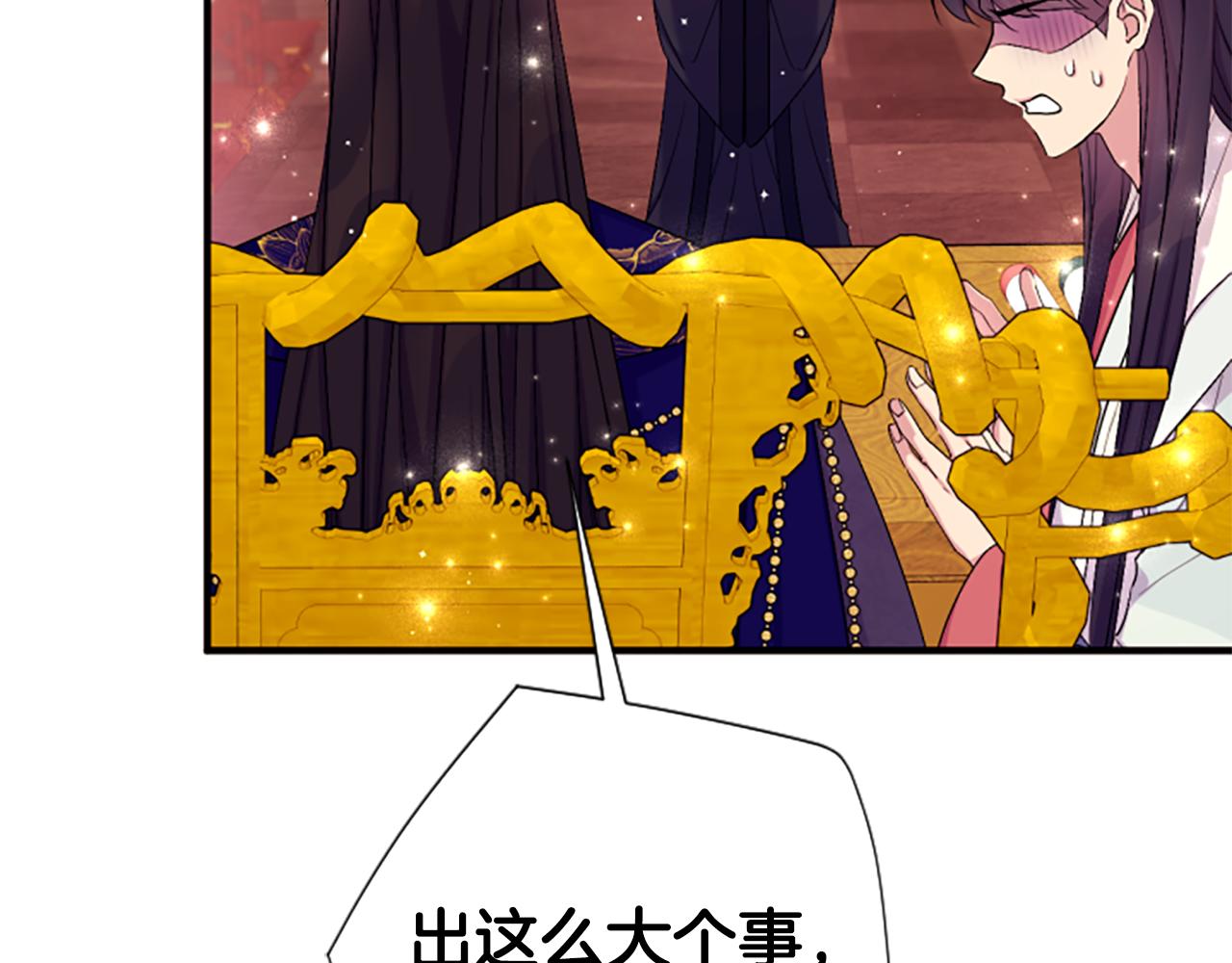 第 119 页