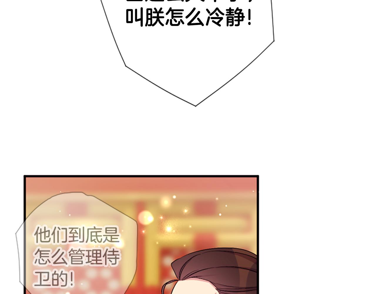 第 120 页