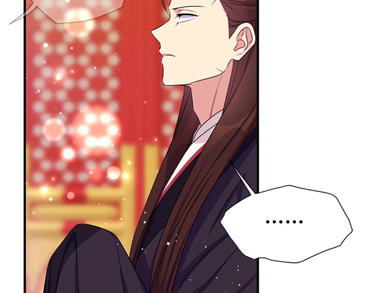 第 121 页