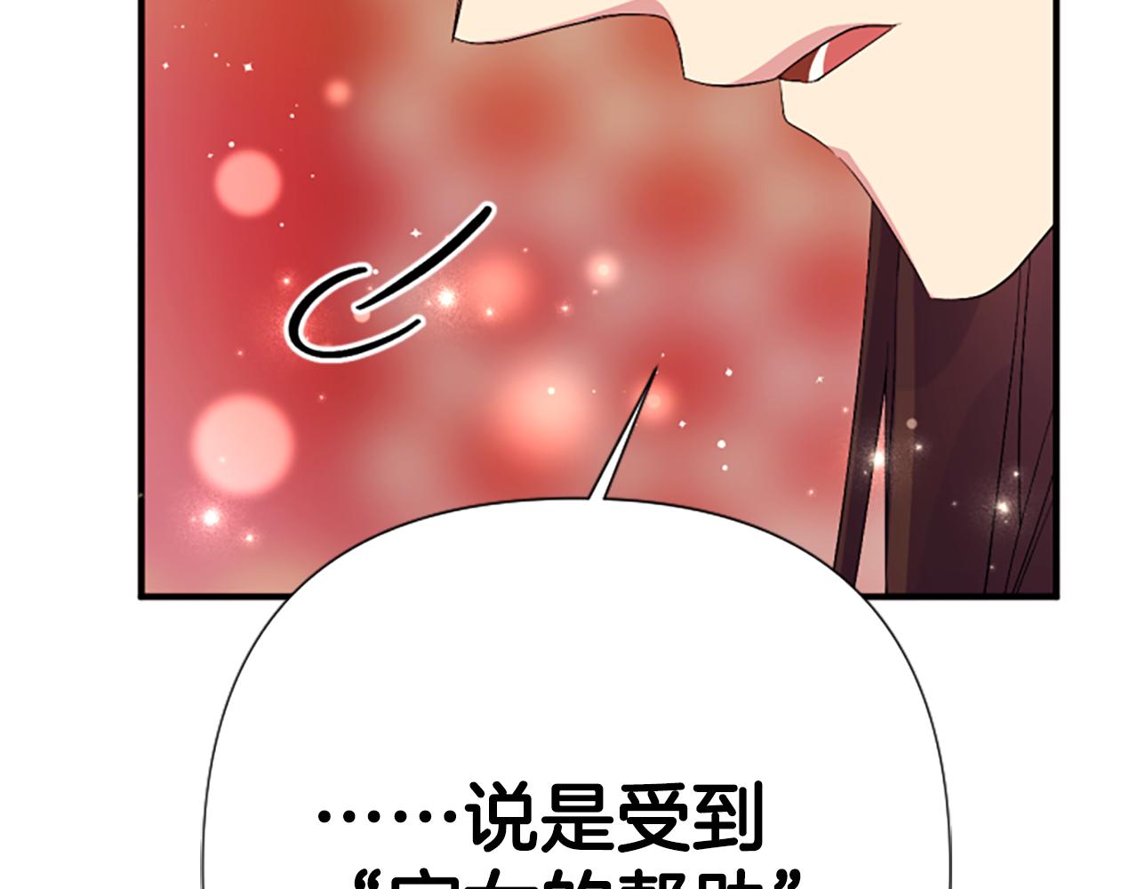 第 123 页