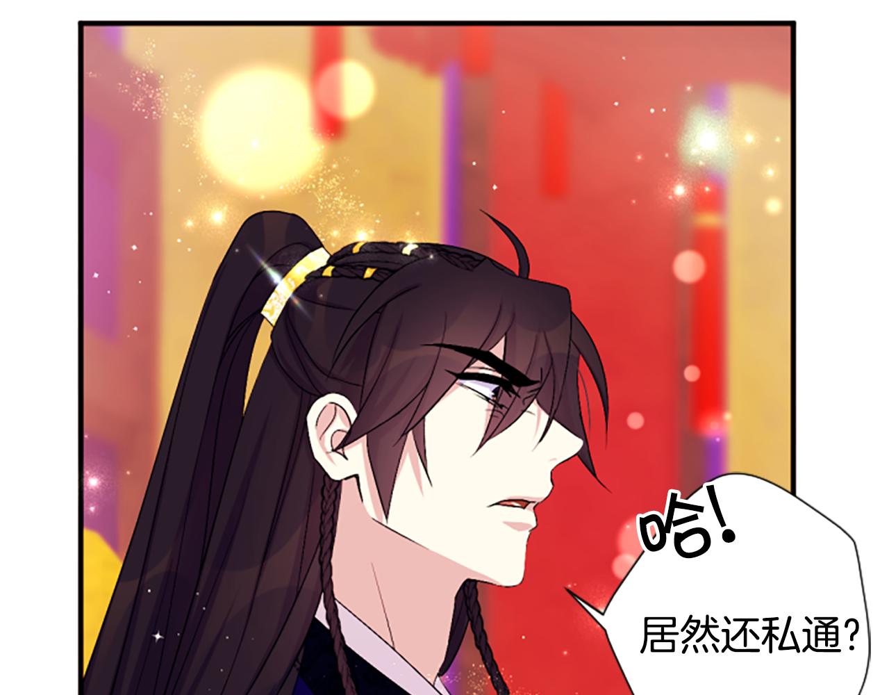 第 134 页