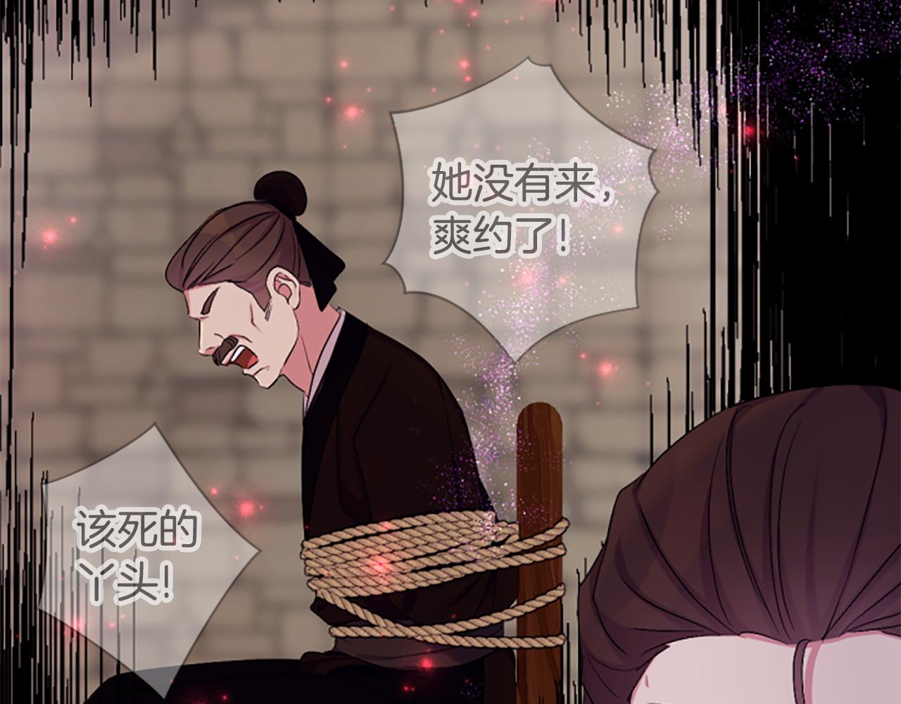第 136 页