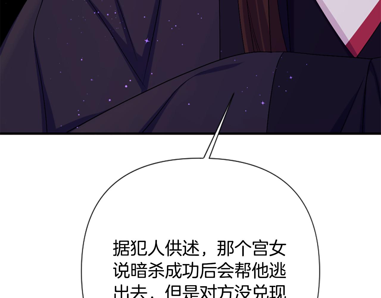 第 138 页