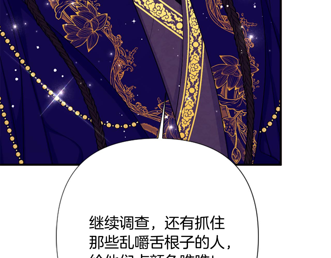 第 143 页