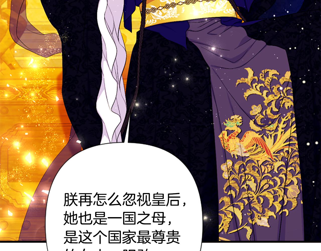 第 146 页