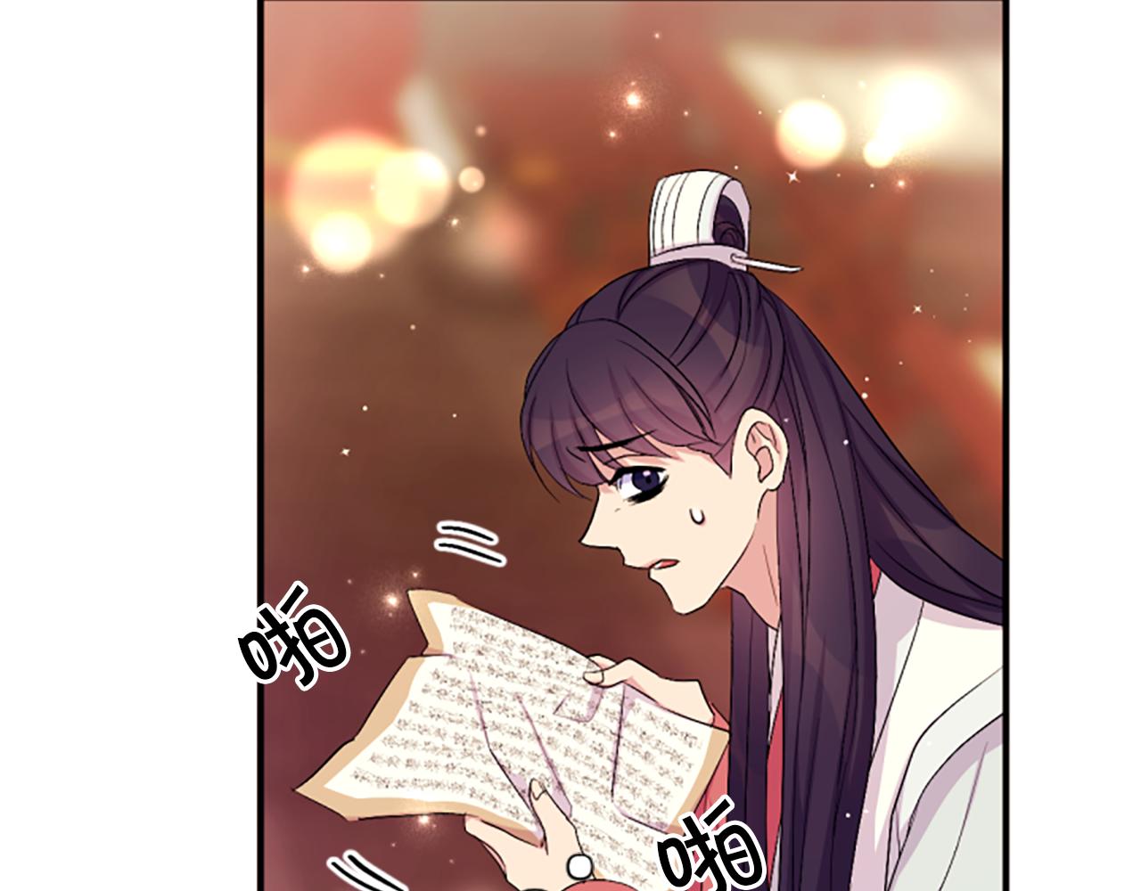 第 148 页