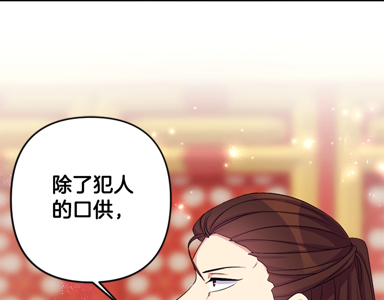 第 151 页