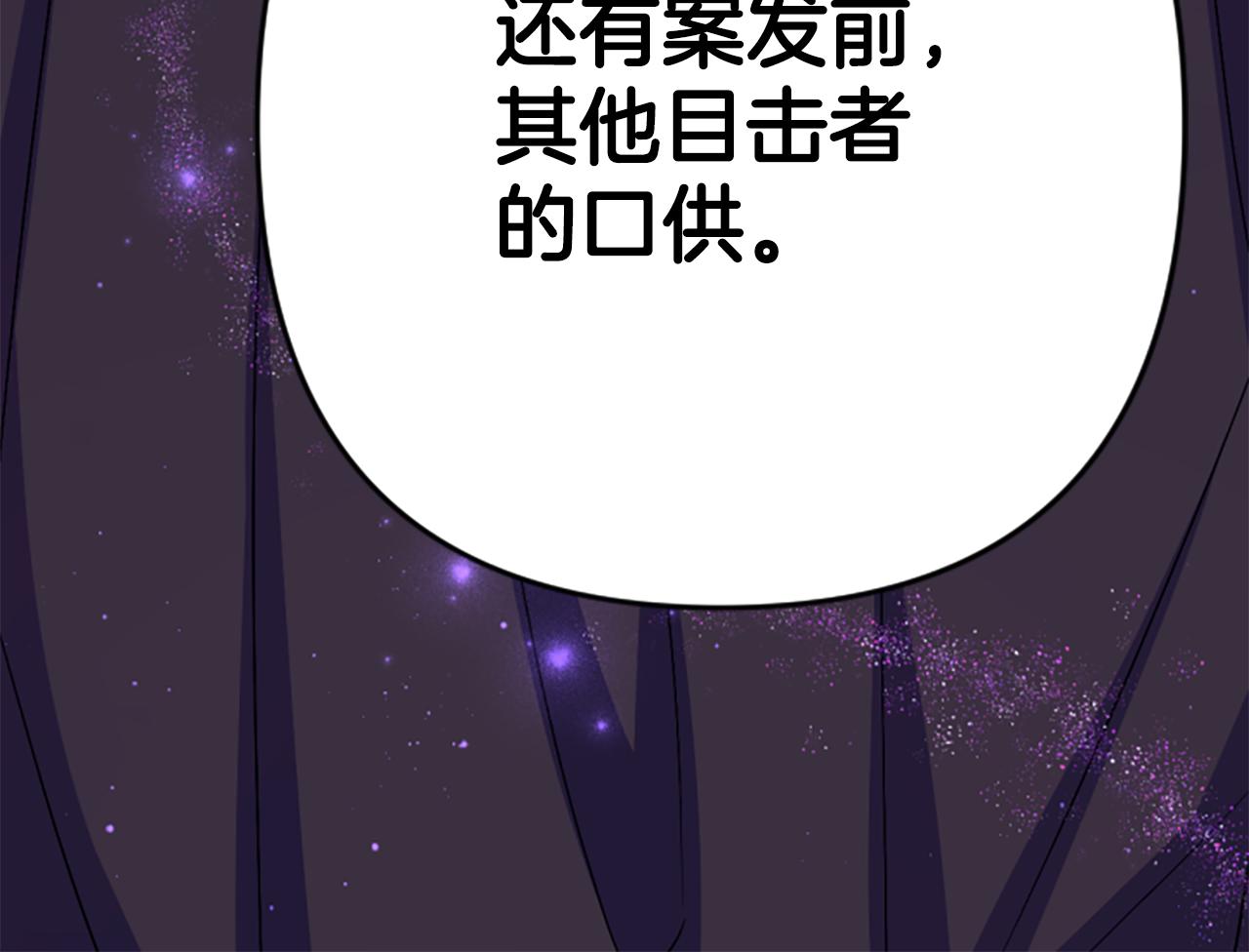 第 154 页