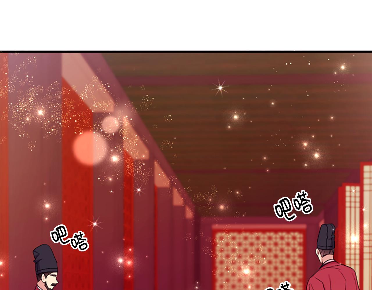 第 83 页