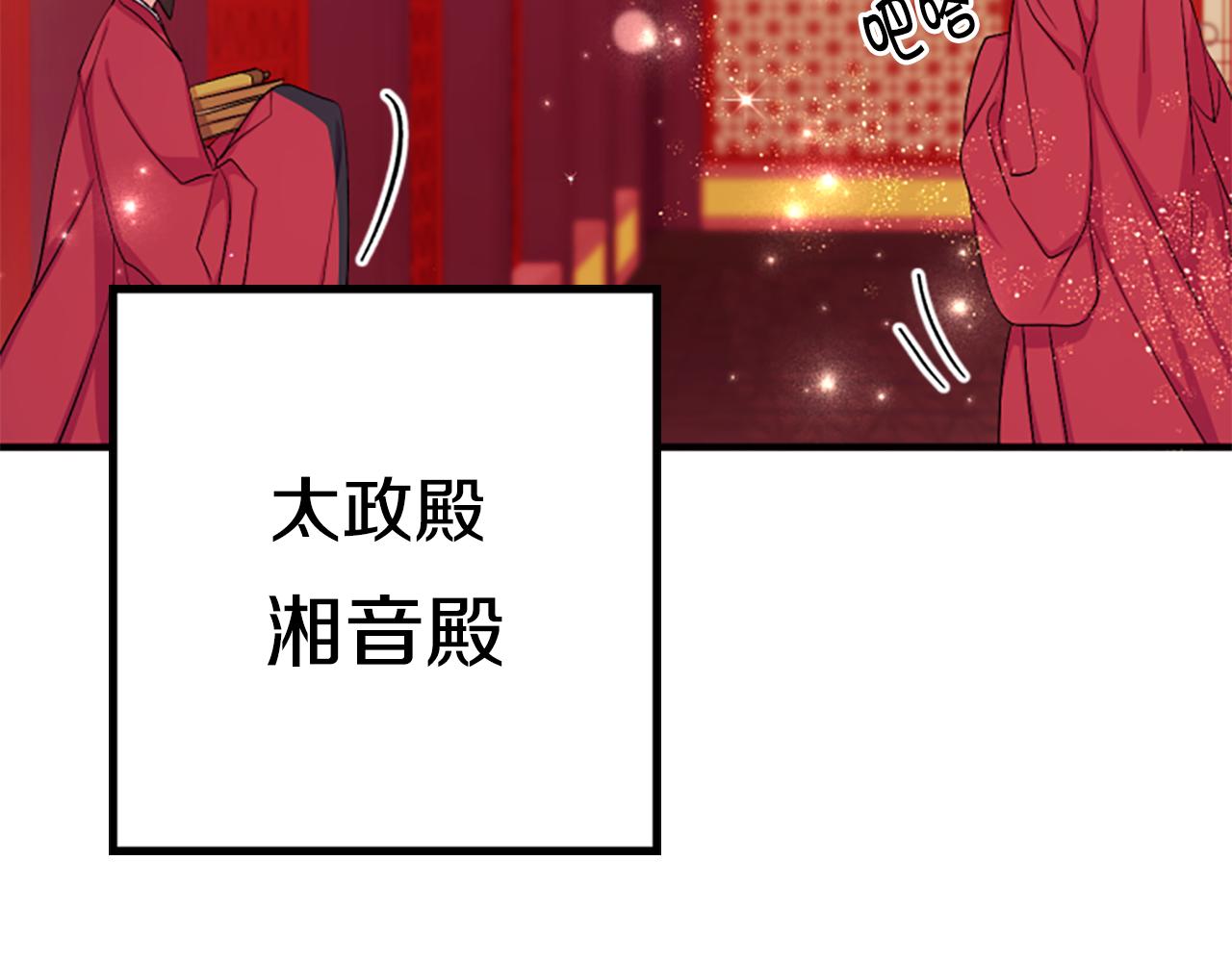 第 84 页